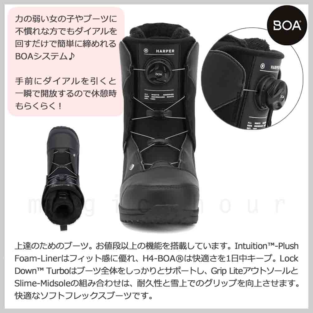 RIDE(ライド) スノーボード ブーツ BOA レディース RIDE ライド HARPER