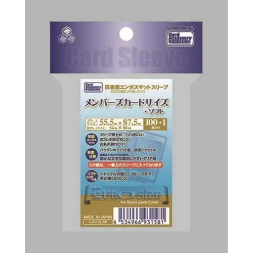 イエローサブマリンONLINEFLAGSHOP / CAC-SL58 両表面エンボスマット