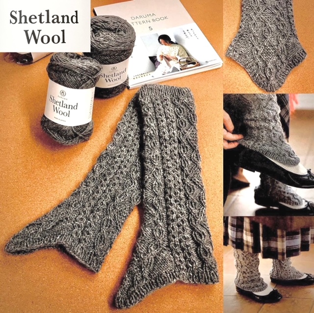 横田ボタン店 / シェットランドウール