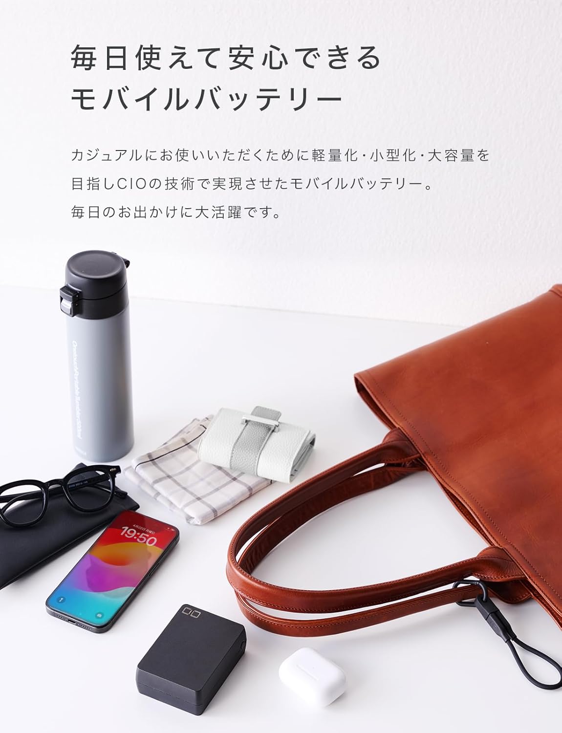 CIO 最大35W入出力 20000mAh コンパクト モバイルバッテリー SMARTCOBY