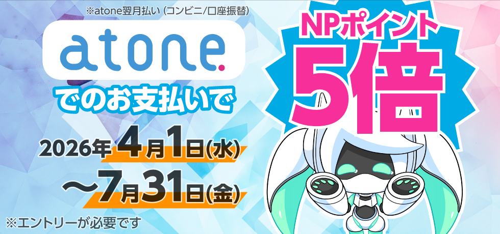 コンパスマート｜#コンパス 公式グッズ販売