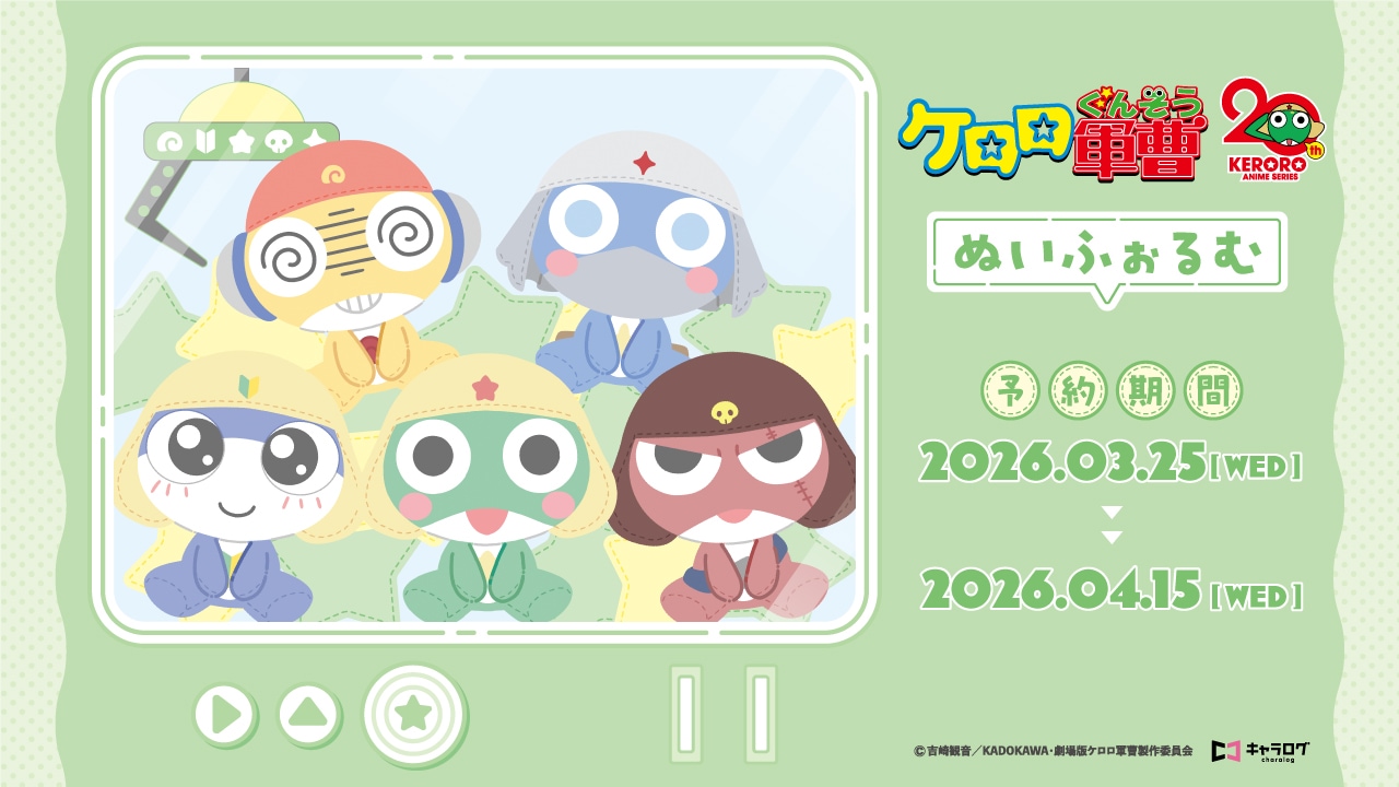 予約販売】五等分の花嫁＊ クリアファイル＆ブロマイドセット 4.中野