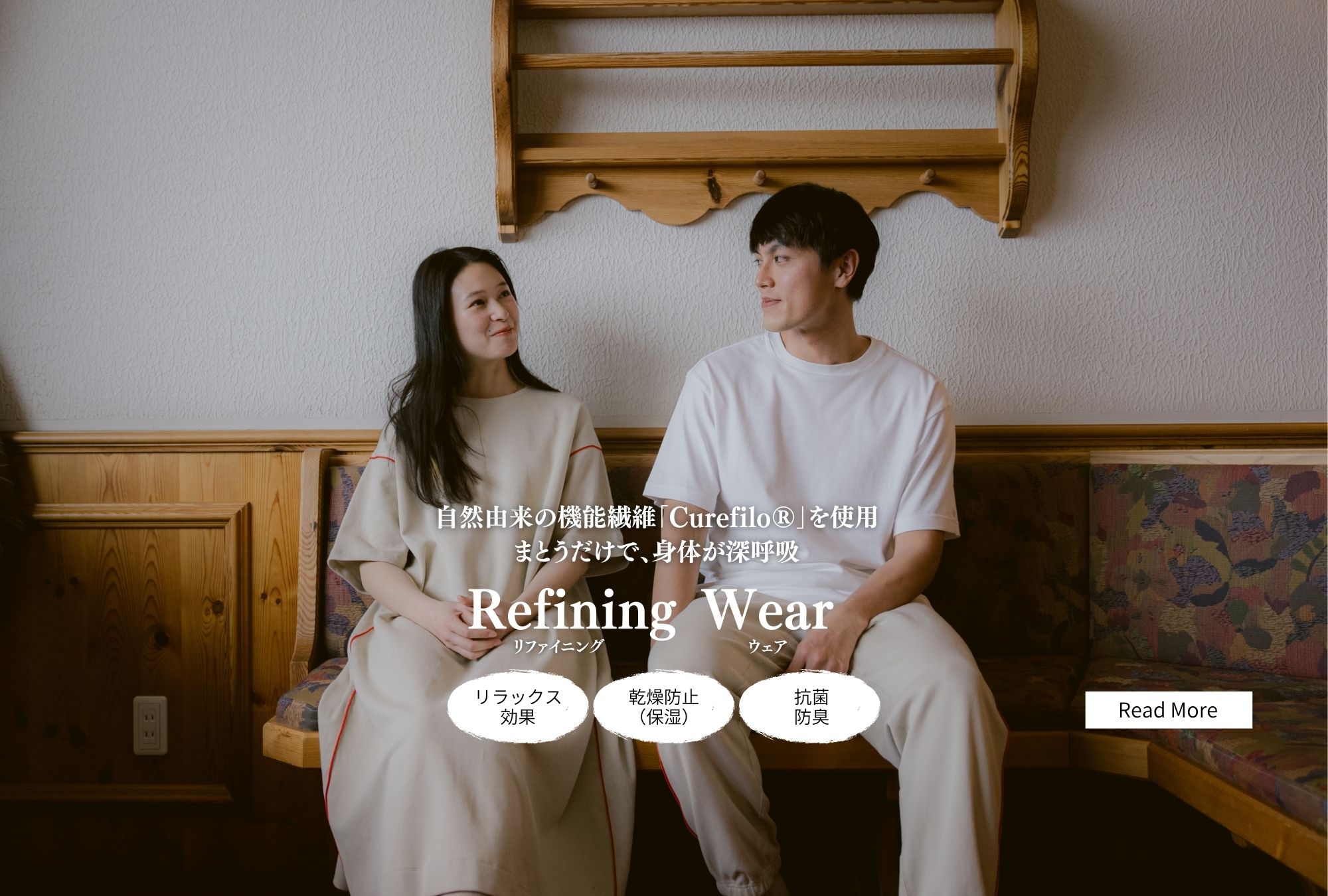 ZUICA／ズイカオンラインショップ