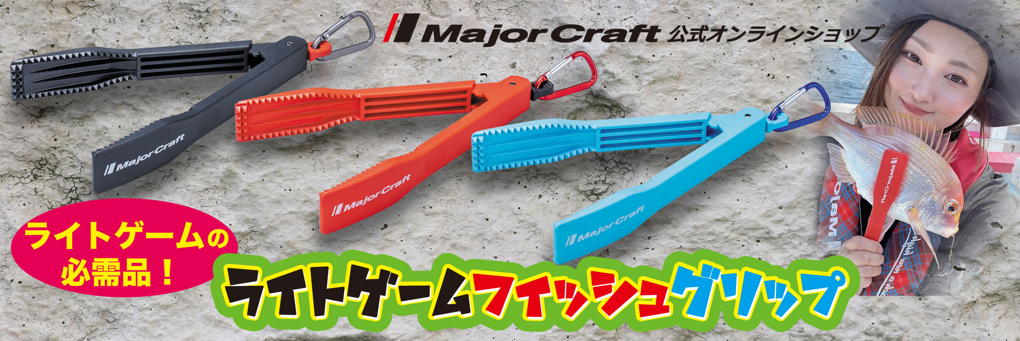 EZ1-862M エギング エギゾースト1G | ロッド,1Gシリーズ,エギゾースト