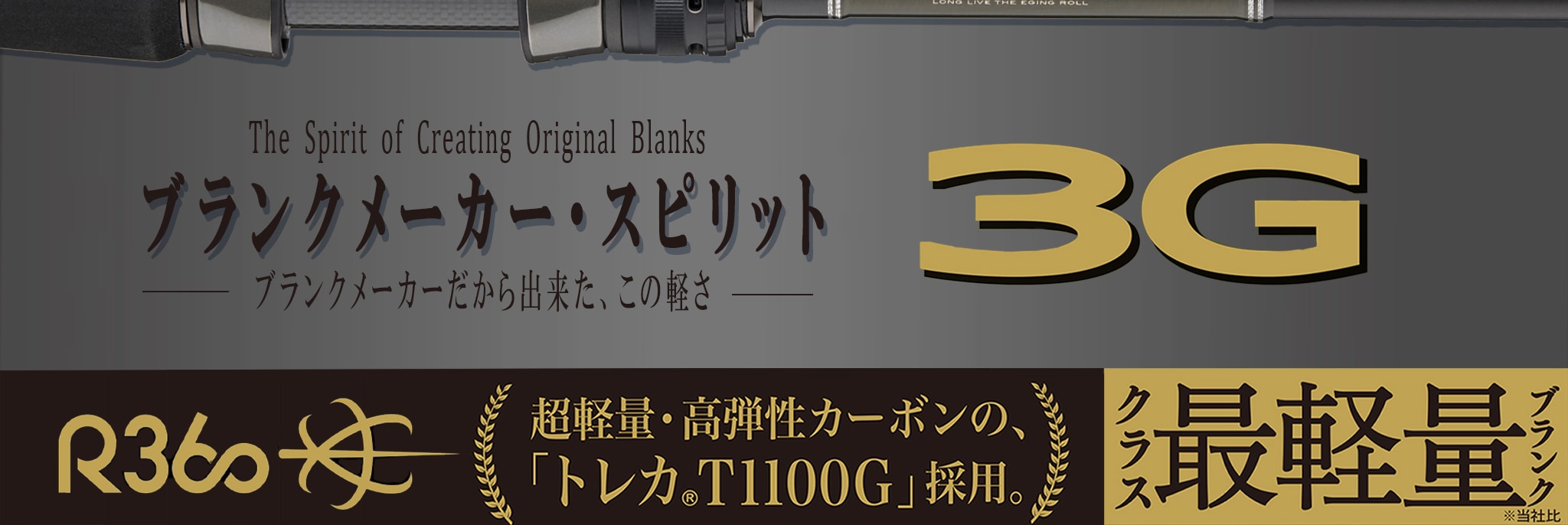 SPE-832M 24ソルパラ エギング | ロッド,24-25ソルパラ,エギング