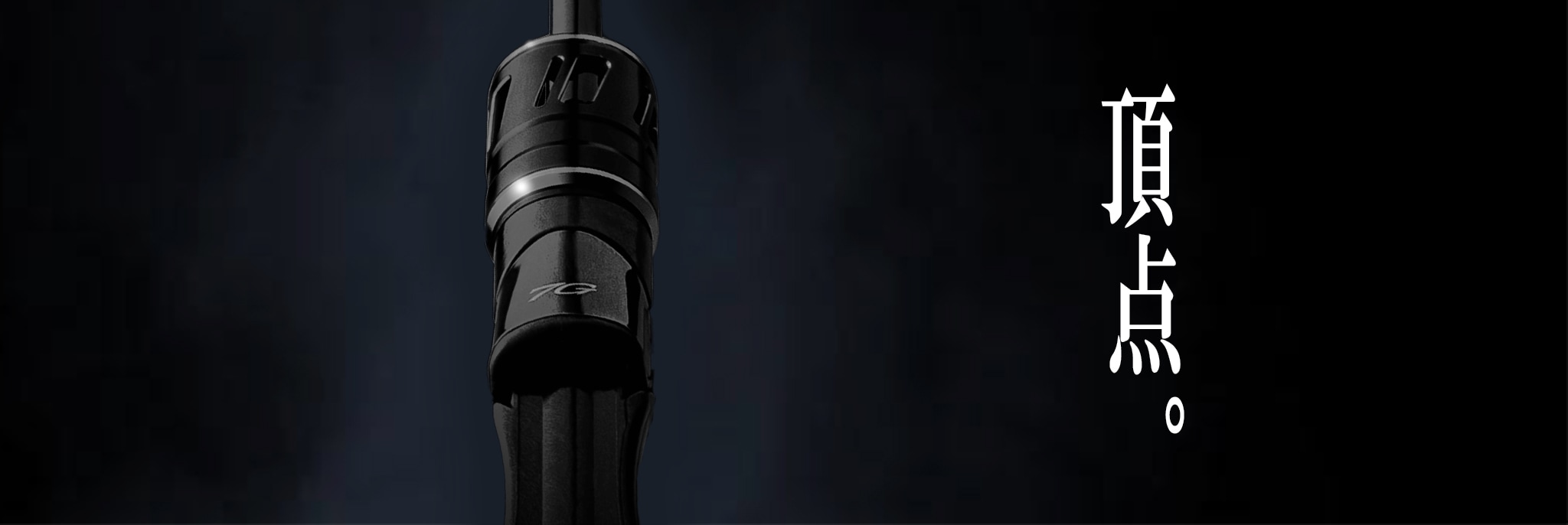 AD5-S582L/AJI 鯵道5G アジング | ロッド,5Gシリーズ,鯵道5G,アジング