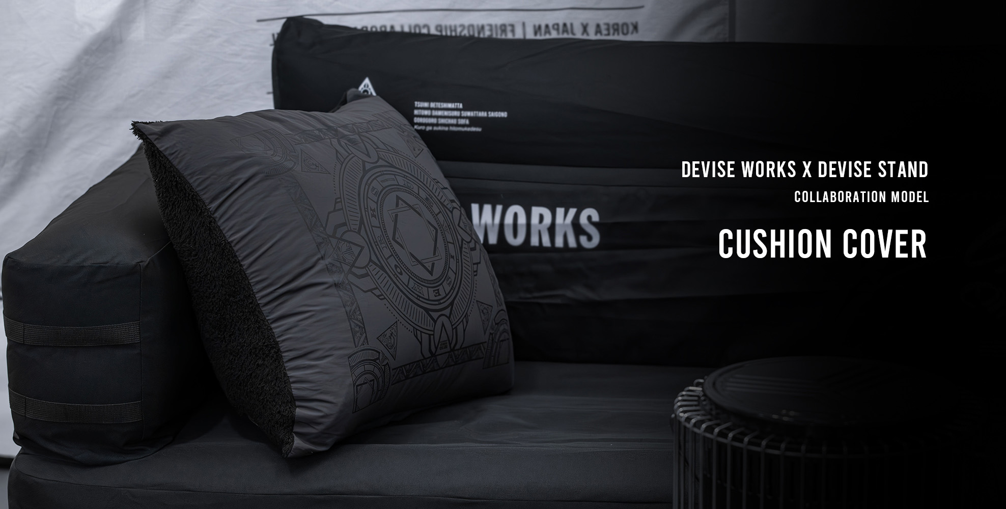 DEVISEWORKSオンラインショップ