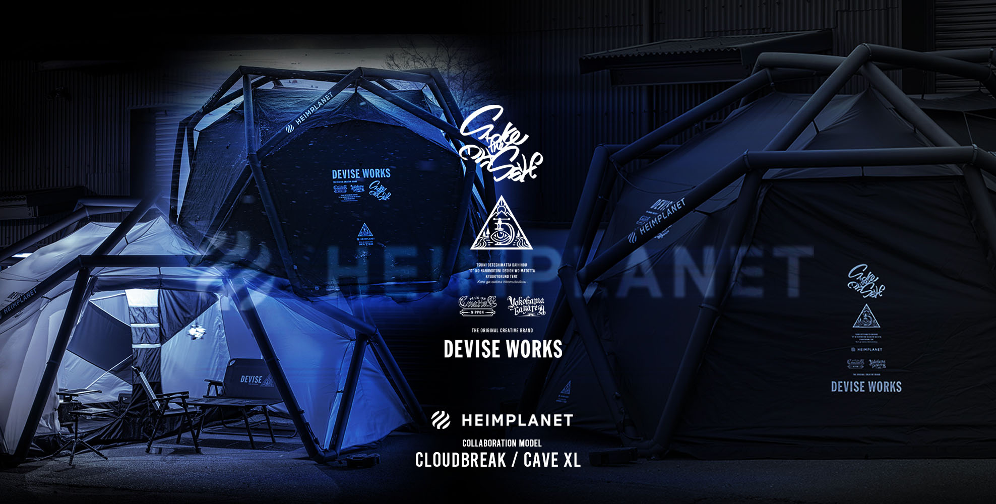 DEVISEWORKSオンラインショップ｜商品一覧 DEVISEWORKS デバデバの実