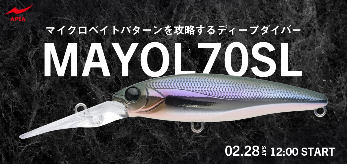 APIA アピア フージン バックフォー 美品 レア 119MX 風神 【公式通販】