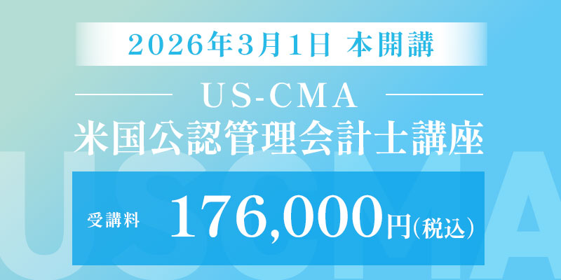 CPAオンラインショップ |