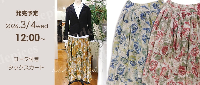 こうの早苗(こうのさなえ)/パッチワーク専門店デ・トゥークール