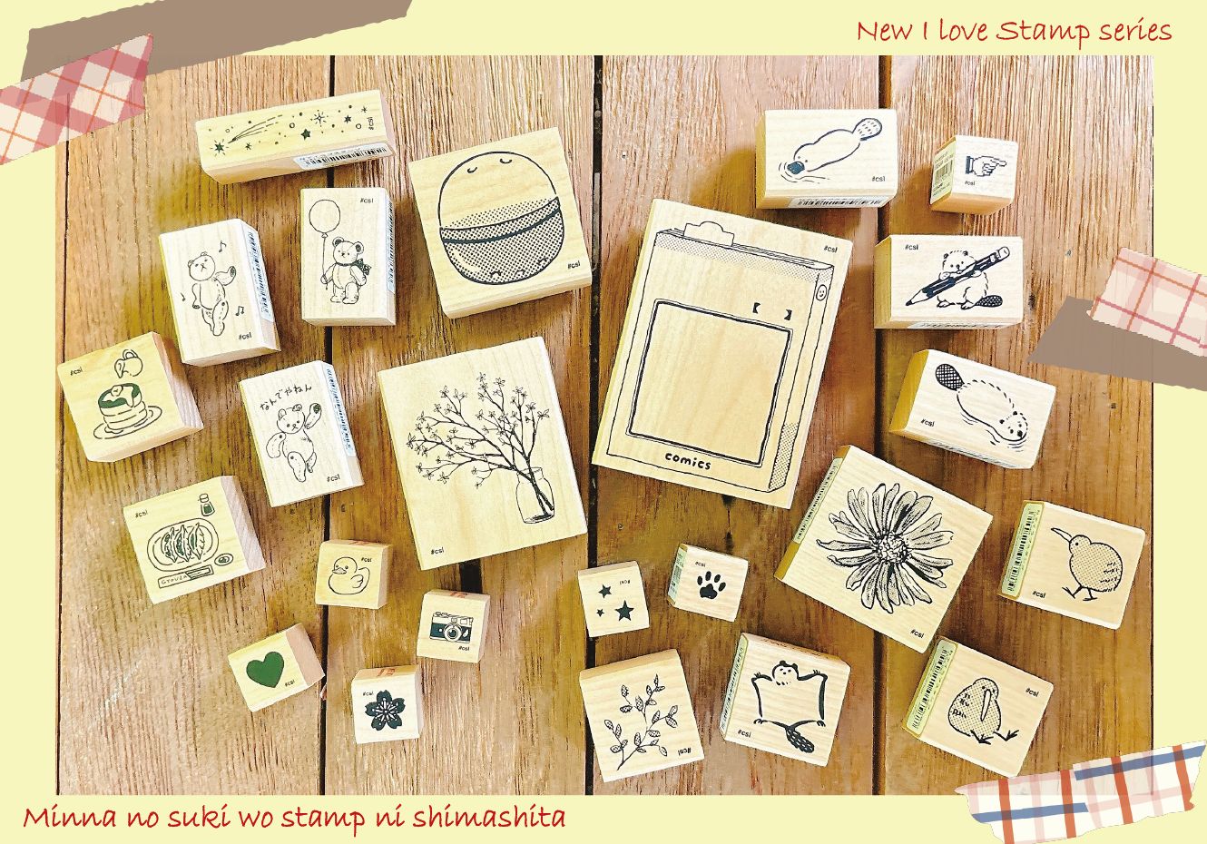 スタンプリップル】オリジナルスタンプならこどものかお公式通販