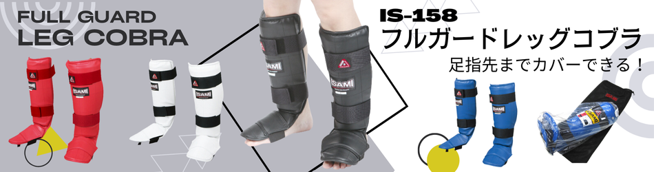 IS-760 パンチンググローブウォッシャブル | グローブ,パンチング