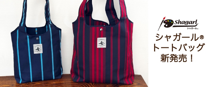 犬印鞄製作所 黒 車体装着バッグ 犬印鞄製作所［公式サイト］昭和28年