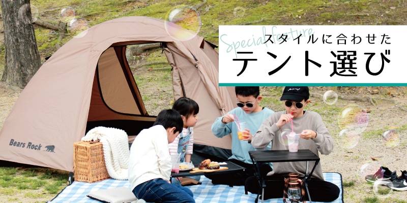 公式】Bears Rockオンラインストア