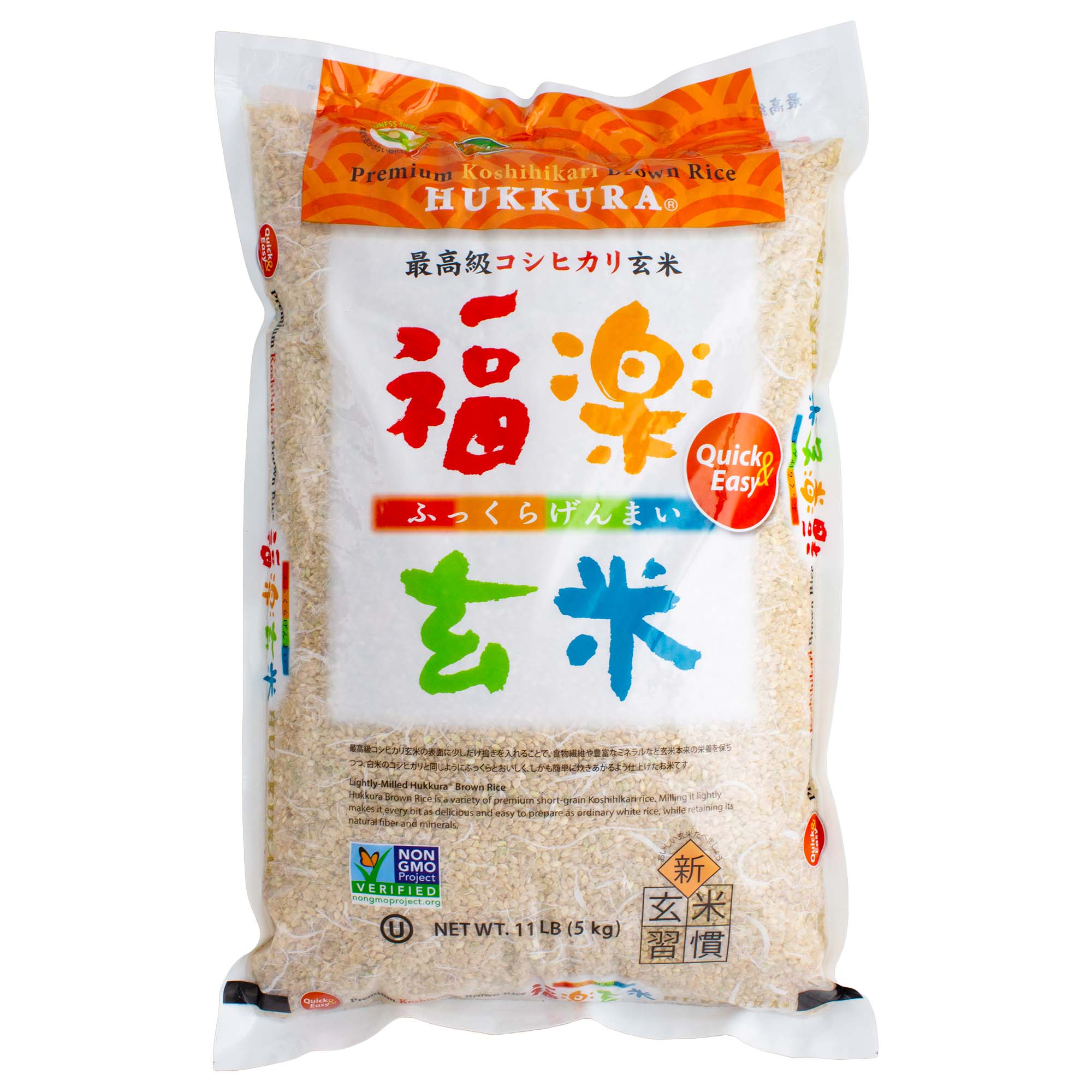 Hukkura - Quick Cooking Brown (Genmai) Rice - JFC International