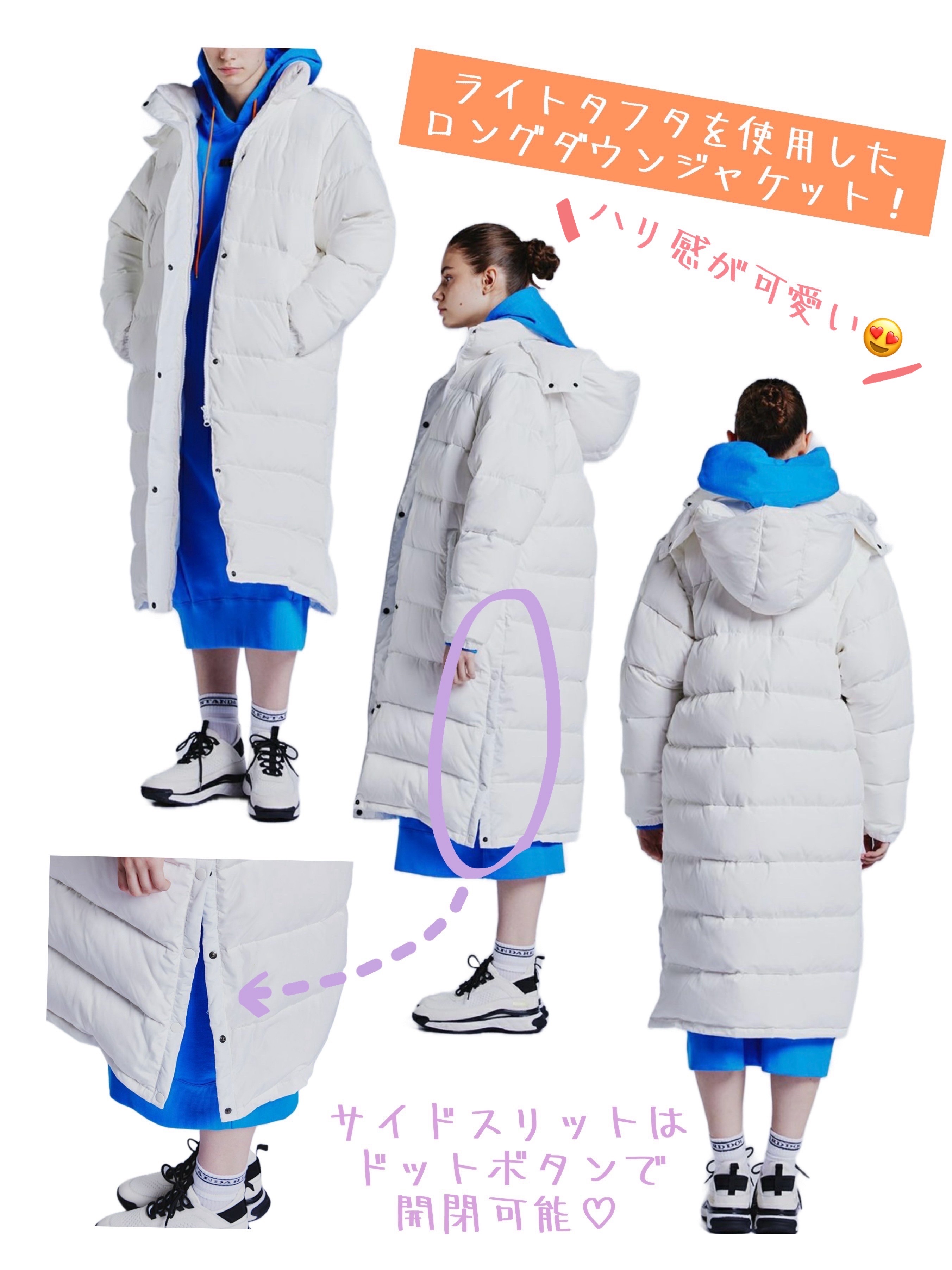便利な2way😳‼︎【新作ダウンジャケット】 | ソブ ダブルスタンダード
