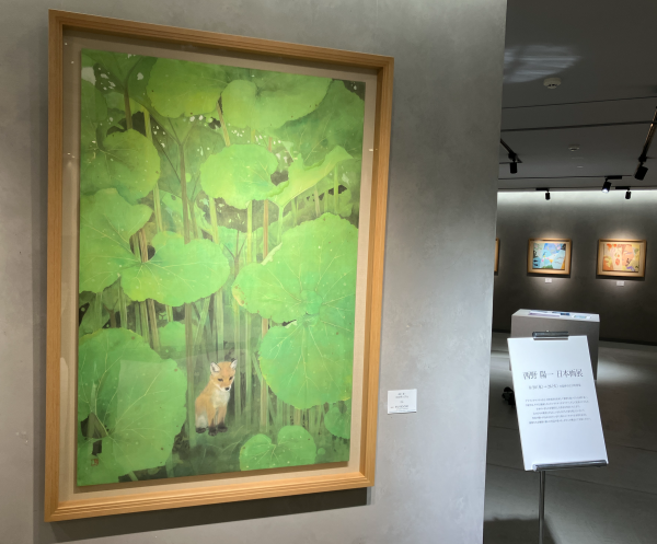 草木鳥獣伝 西野 陽一 日本画展 | ギャラリー トアート | 大丸神戸店