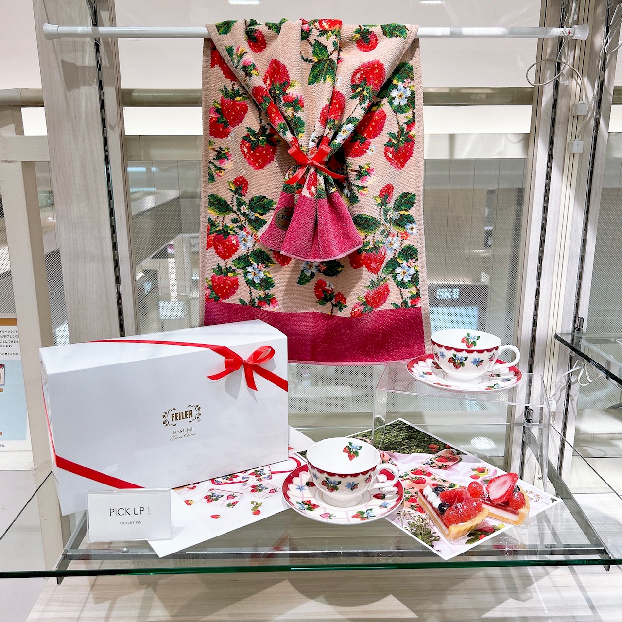 フェイラー〉カップ＆ソーサーセット🌼🍓 | フェイラー | 松坂屋上野店