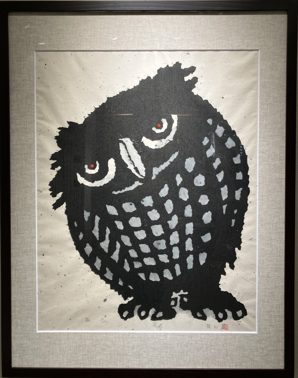 秋山巌・豊英 木版二人展 | 美術画廊 | 大丸東京店公式 SHOP BLOG