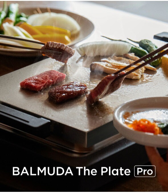 バルミューダ】BALMUDA The Plate Pro フルセット | バルミューダ