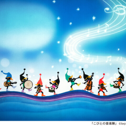 100歳記念 藤城清治版画展～生きるよろこび～ | アートステーション