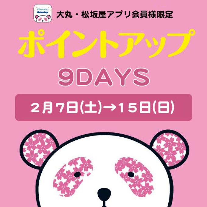 国の「現代の名工」〜ガラスで語る日本の美〜【黒木国昭展】 | 高知