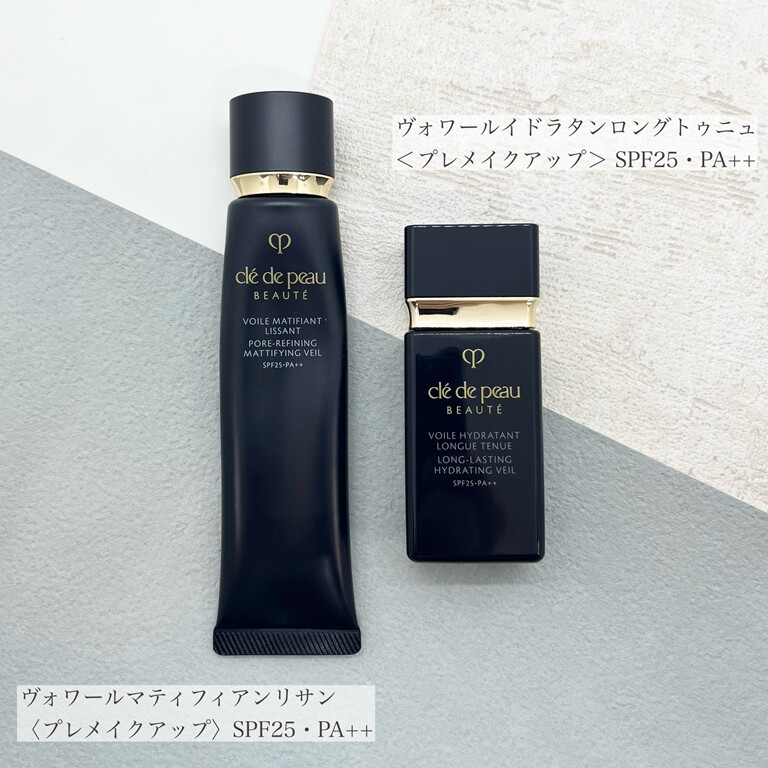 夏におすすめ！クレ・ド・ポー ボーテから崩れにくい化粧下地のご紹介