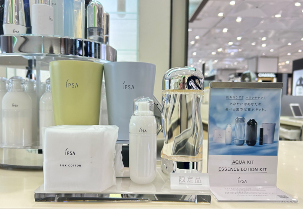 イプサ】7月4日より数量限定発売‼ 選べる〈化粧水キット〉 | MZK