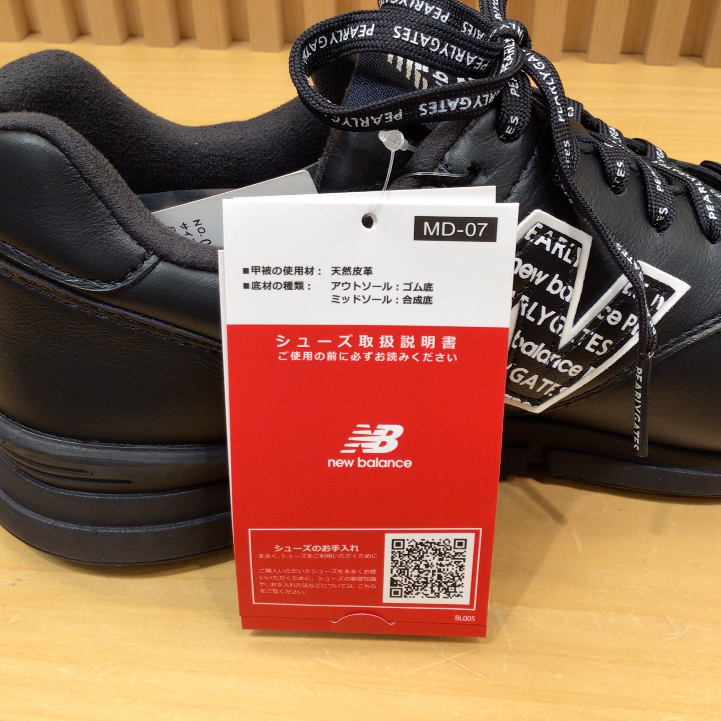 ForYou】Pearly Gates × New Balance コラボシューズ | パーリーゲイツ
