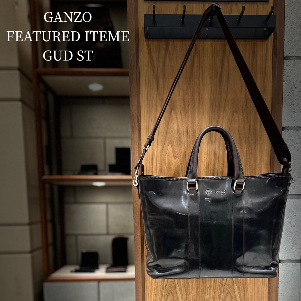 革が宿す、本物の美しさ。 | ガンゾ | 大丸札幌店公式 SHOP BLOG