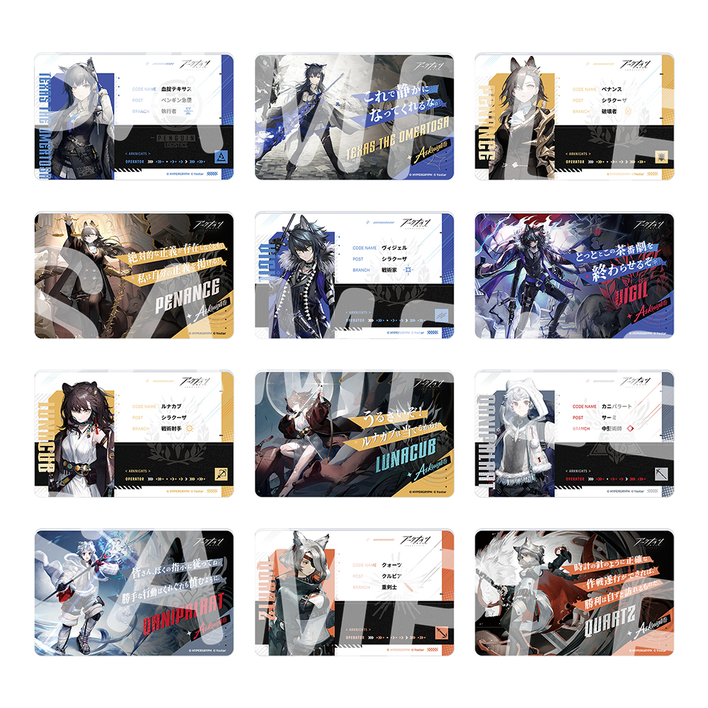 Yostar OFFICIAL SHOP ONLINE / オペレーターIDパス風アクリルバッジ