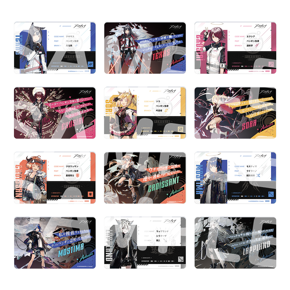 Yostar OFFICIAL SHOP ONLINE / オペレーターIDパス風アクリルバッジ