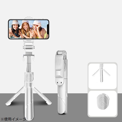 デジタルランド DL-R07WH ワイヤレス三脚セルカ棒 ホワイト