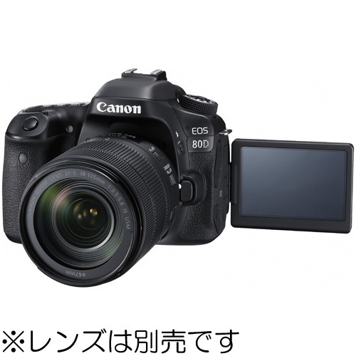 キヤノン EOS 80D ボディ｜デジタル一眼レフ｜カメラのキタムラネット