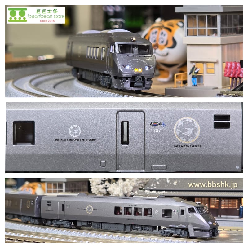 KATO 10-1540 787系＜アラウンド・ザ・九州＞ 7両