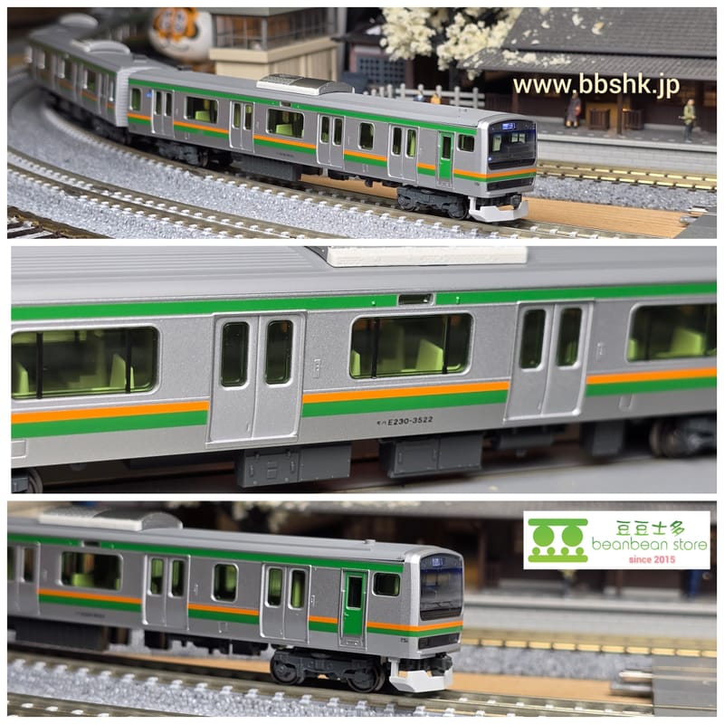 KATO 10-2002 E231系1000番台 (小山車両センター) 5両
