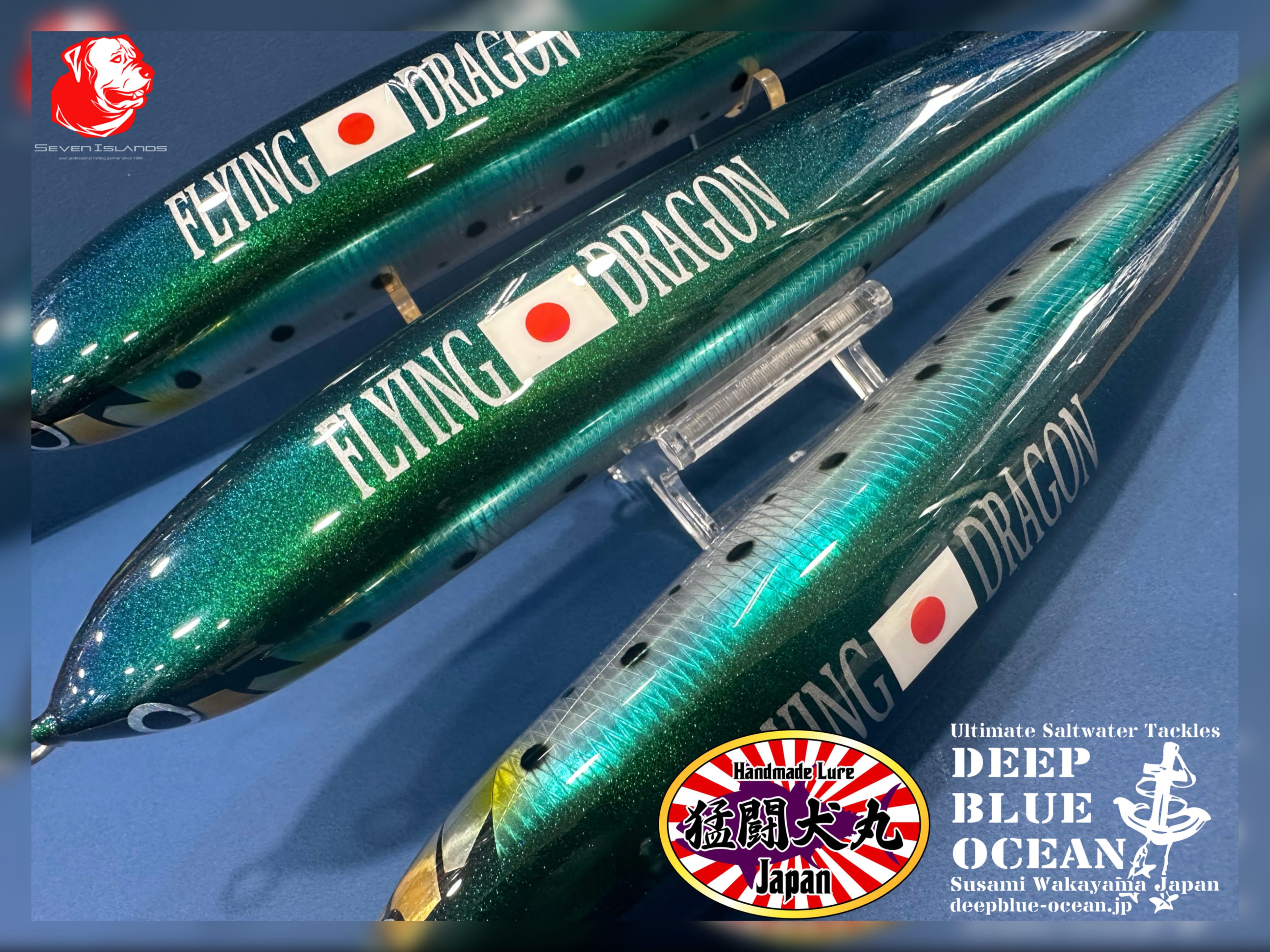 DEEP BLUE OCEAN x 猛闘犬丸 Flying Dragon 220F
