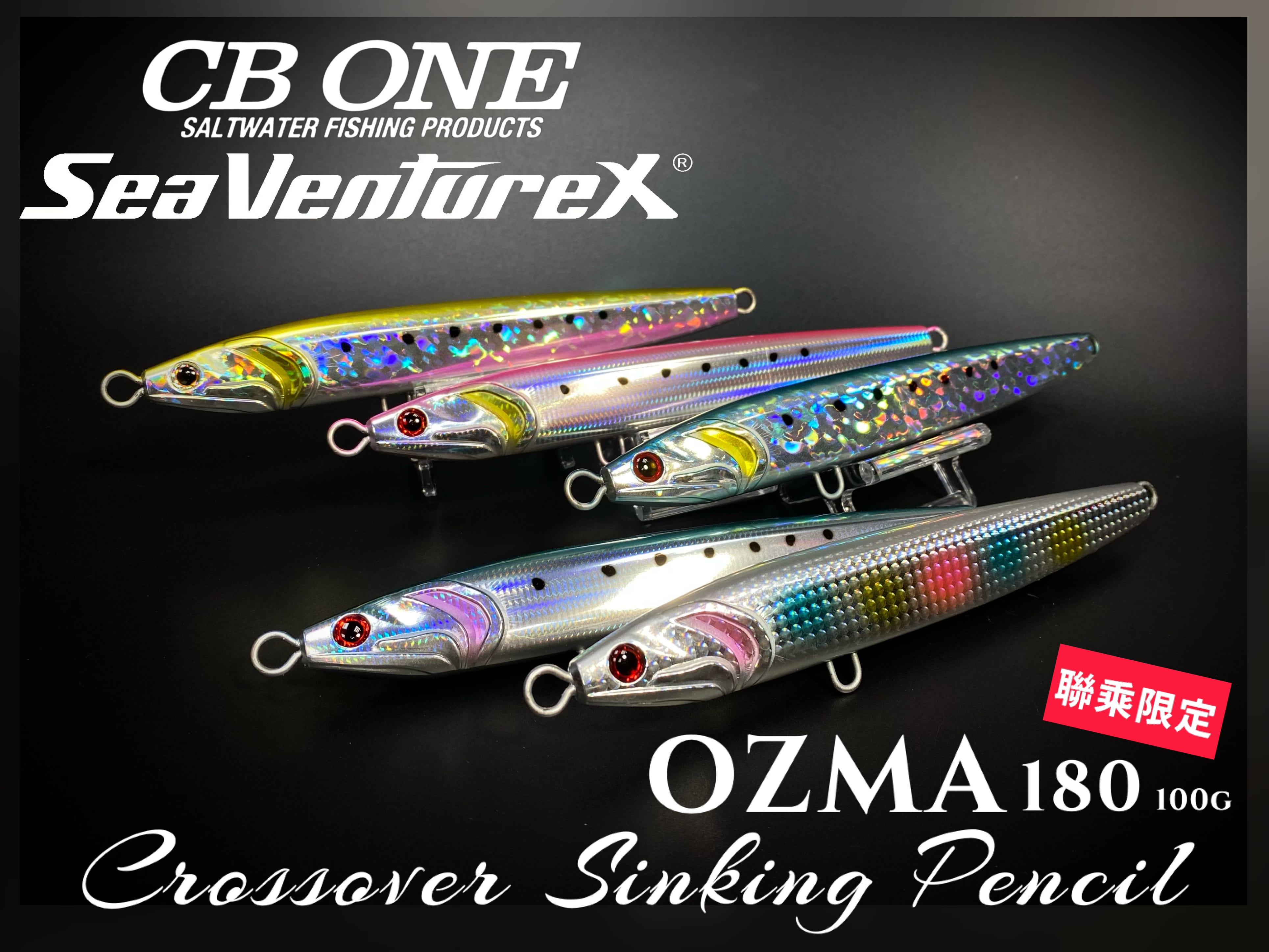 RODEO135 トップウォーター ルアー 135mm cbone ロデオグロー RODEO135