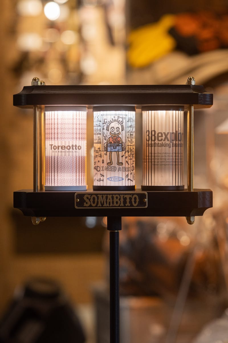 日本Somabito 38KAGO 燈座含法蘭盤/適用38燈