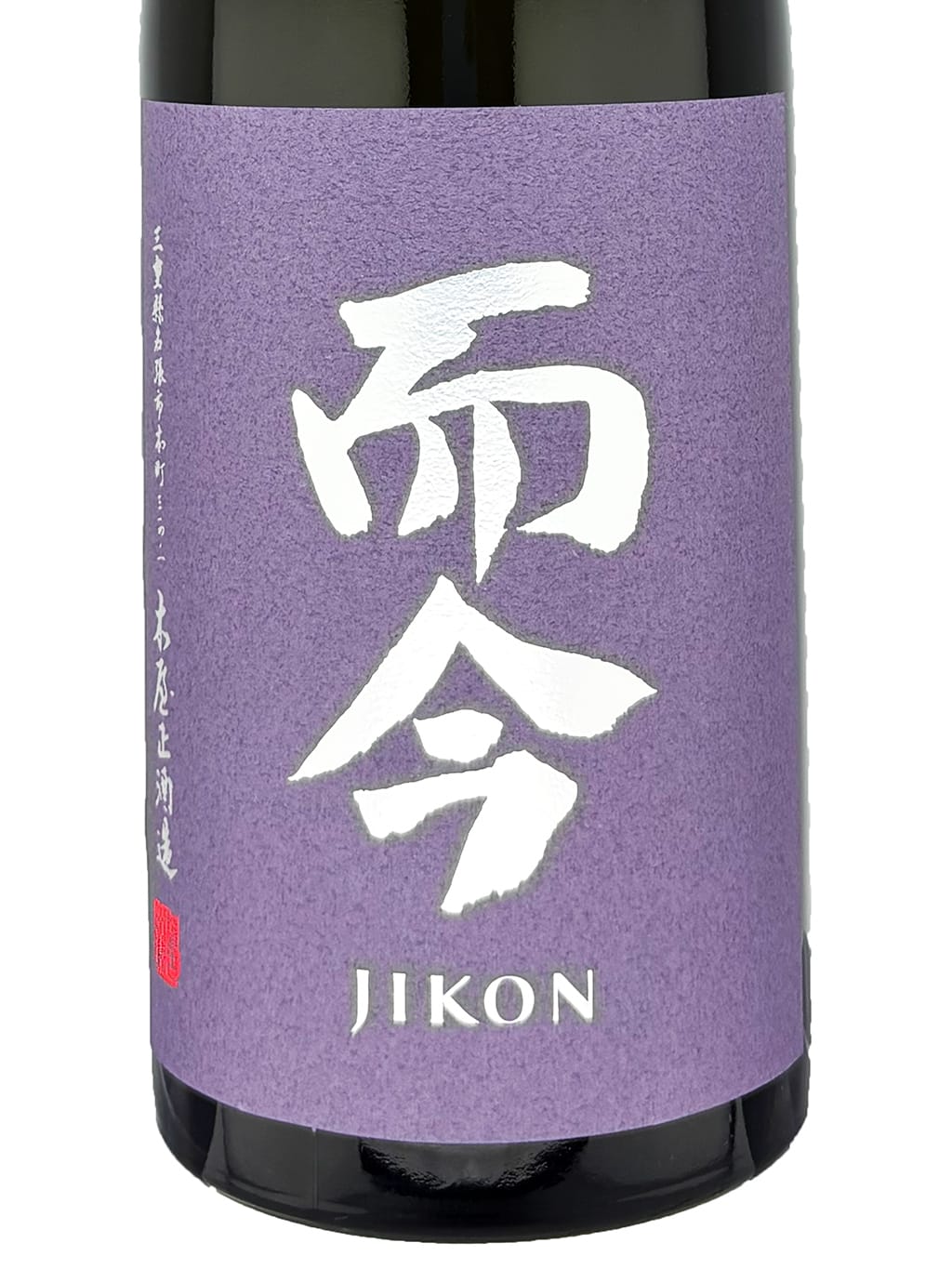 而今秋津山田錦生酛火入720ml | 酒蛙Sakewa | 日本酒專門店