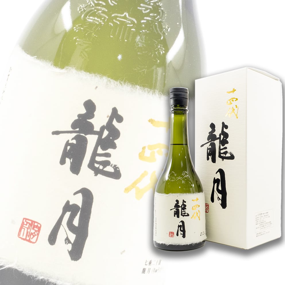 空瓶】【希少】十四代 七垂二十貫 720ml 未洗浄 空き瓶】希少 十四代