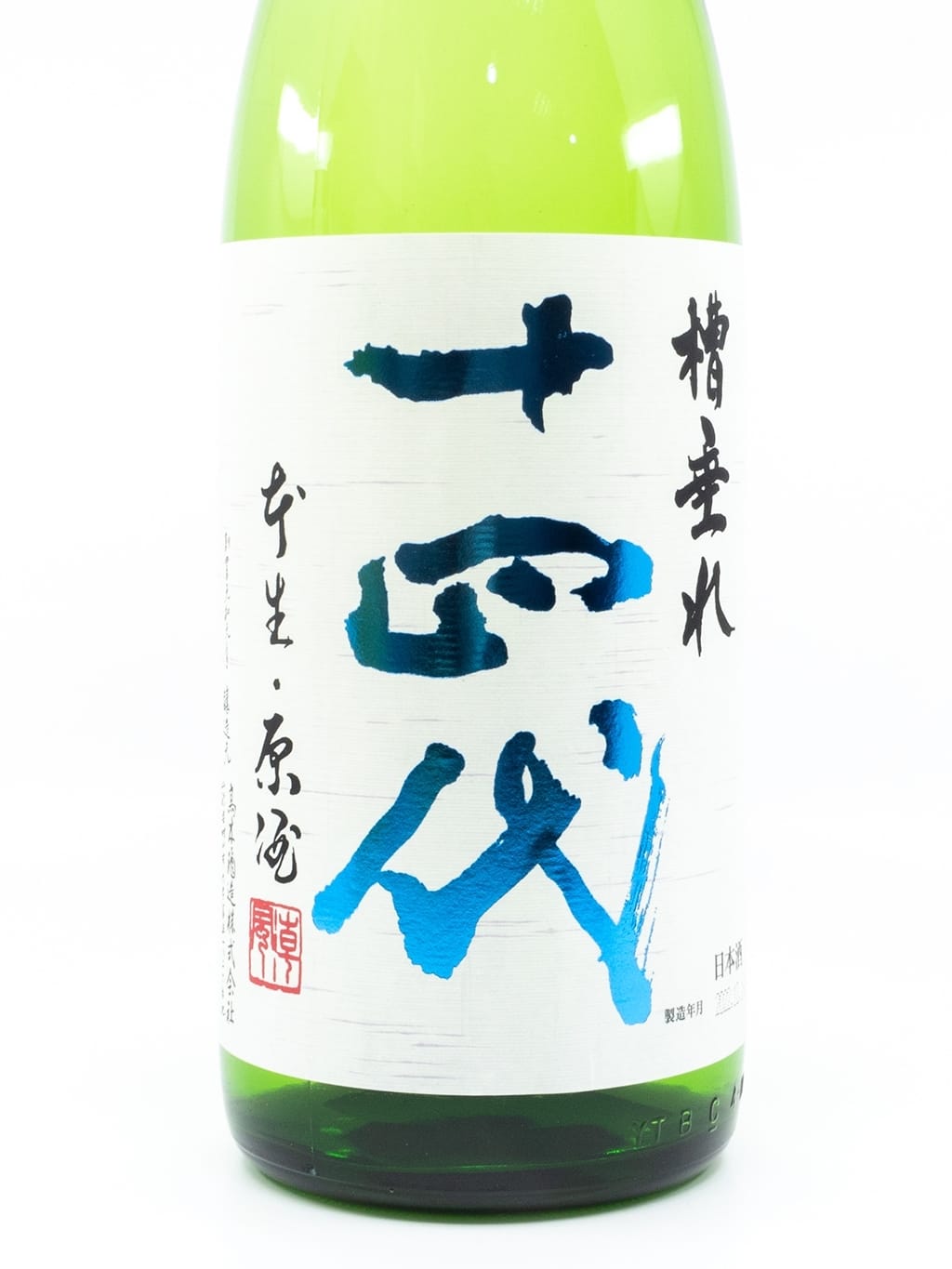 十四代槽垂れ純米吟釀本生1800ml | 酒蛙Sakewa | 日本酒專門店