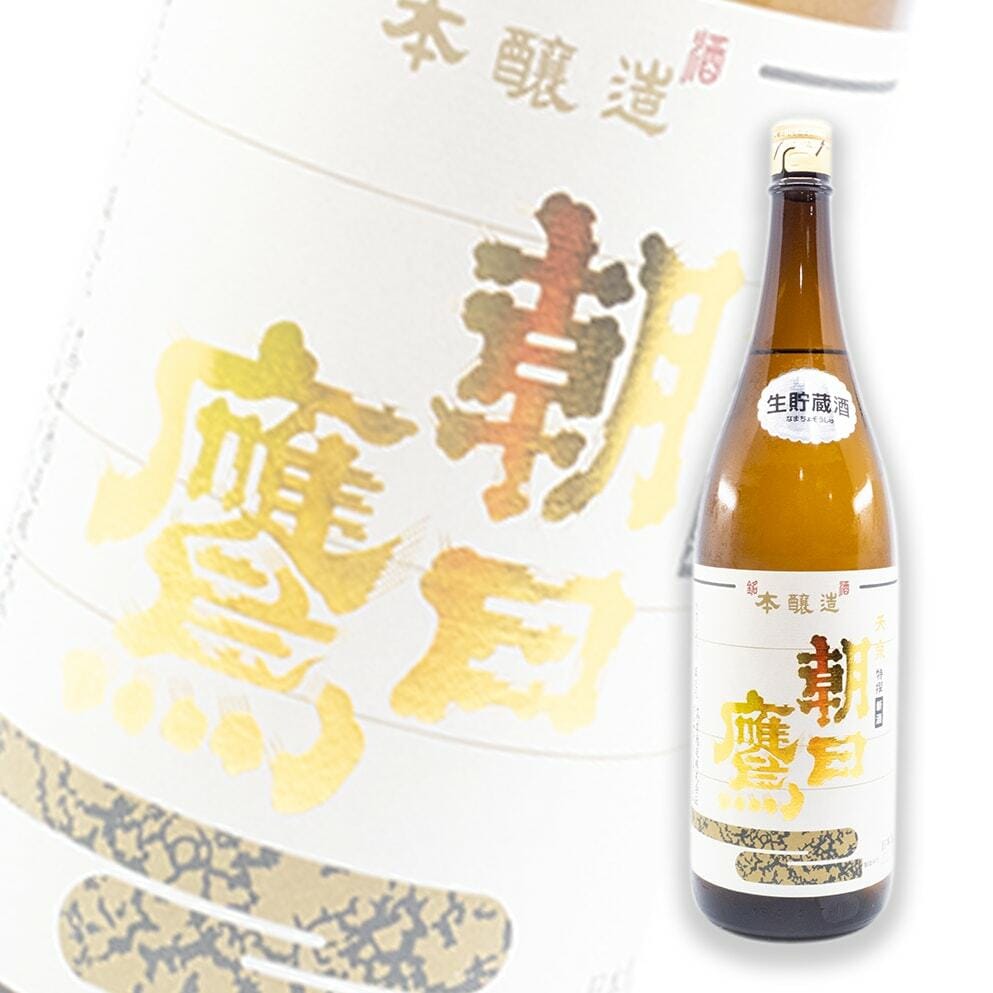 朝日鷹特撰特別本釀造新酒生貯藏酒1800ml | 酒蛙Sakewa | 日本酒專門店