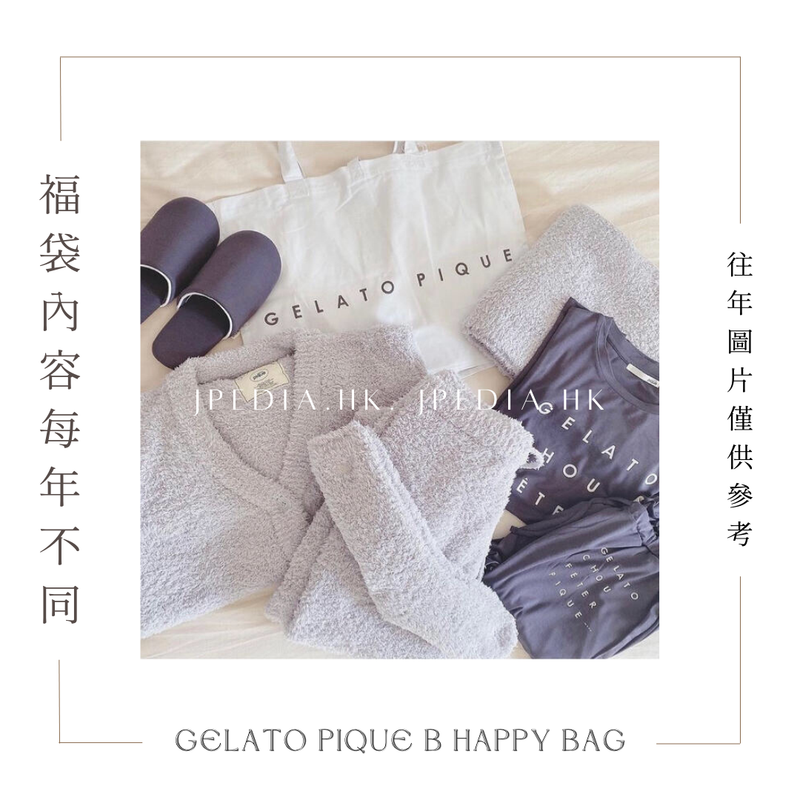 免運] GELATO PIQUE HAPPY BOX 2026 B LADY'S SIZE 福袋