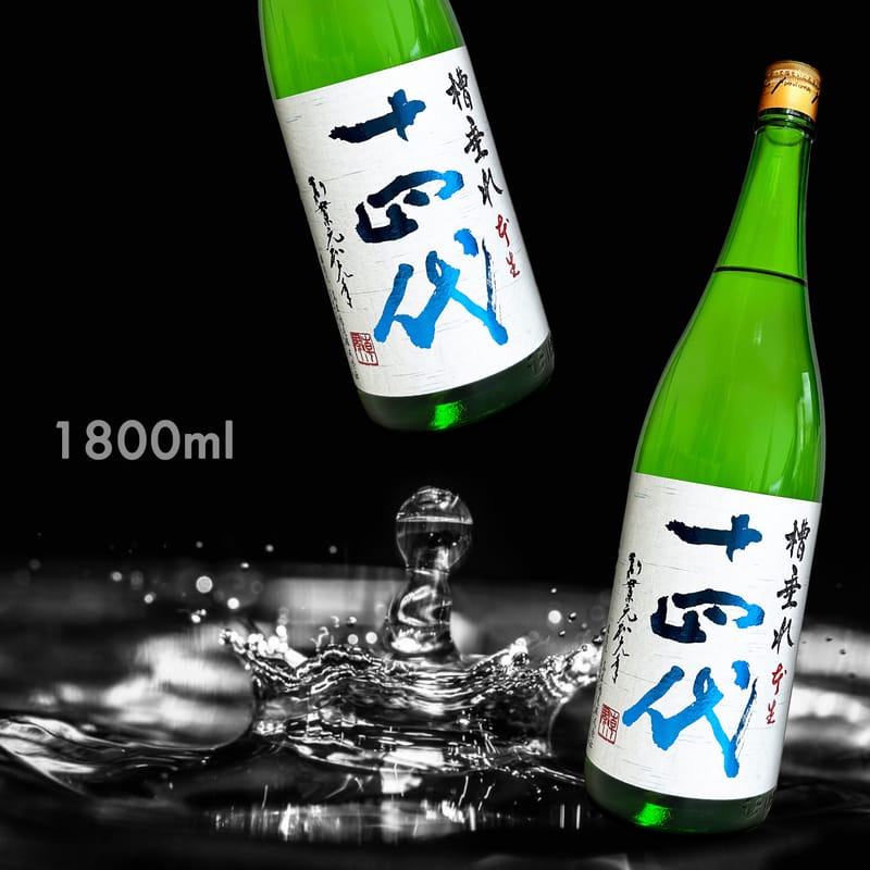 十四代 槽垂れ 1800ml 1.8L 箱代金無料