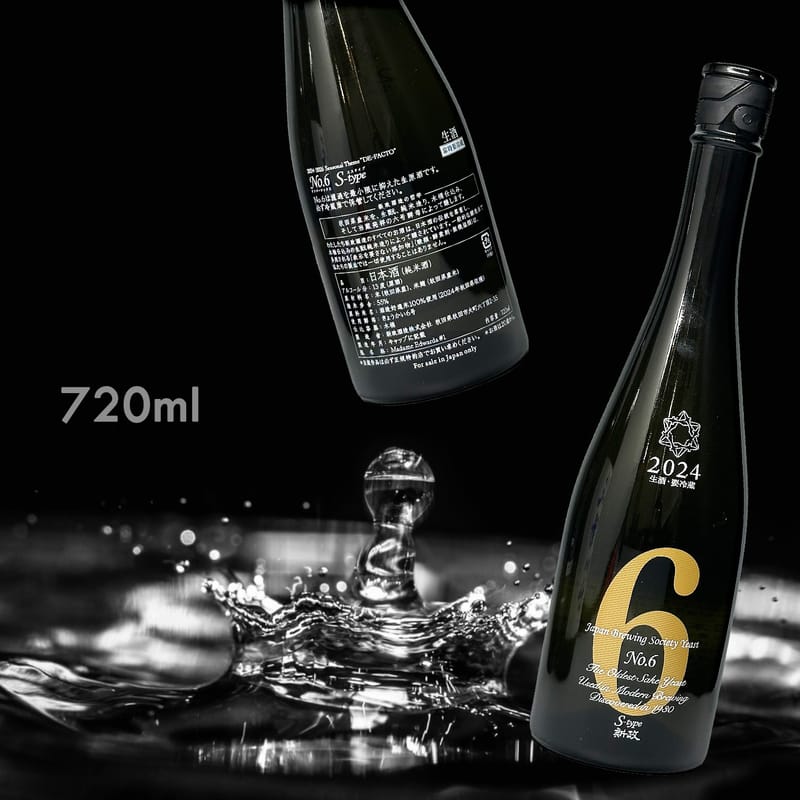 新政NO.6 S-type AD-HOC 生酛純米原酒|AMALL清酒店|sake|日本酒|梅酒
