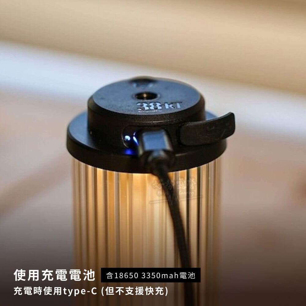 38explore x VENTLAX 聯名款38燈KT38燈(MIYABI)