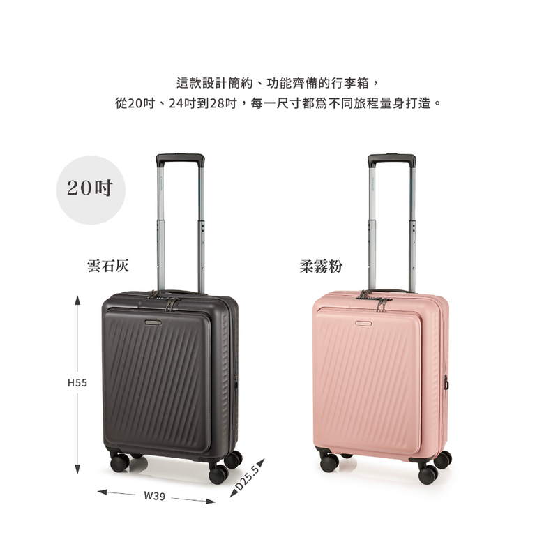 PC霧面行李箱可前開擴展登機箱20吋靜音輪TSA鎖-0111-08620-Crocodile