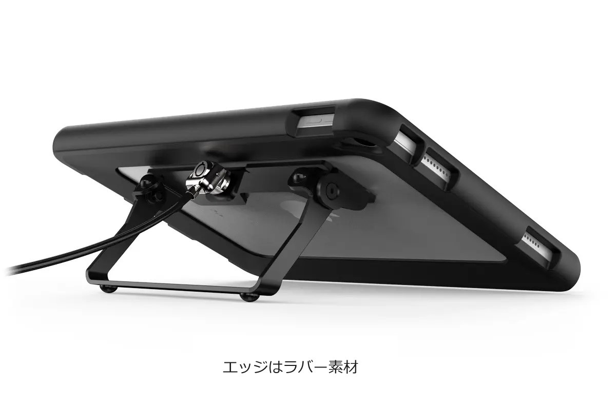 iPadセキュアキックスタンド – J21 SHOP